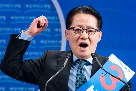 박지원 새정치민주연합 2·8 전당대회 당대표 후보가 8일 서울 송파구 올림픽공원 체조경기장에서 열린 새정치민주연합 제1차 정기전국대의원대회에서 정견발표를 하고 있다./사진=뉴스1제공