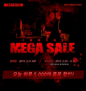 사진제공=스쿨뮤직
