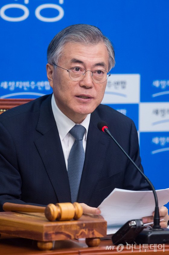 문재인 새정치민주연합 대표가 25일 서울 여의도 국회에서 열린 최고위원회의에서 모두발언을 하고 있다.문 대표는 이날 회의에서 "현행 선거제도는 민의를 제대로 반영하지 못하고 있다"며 "중앙선관위가 어제 국회에 제출한 정치관계법 개정 의견을 환영한다"고 밝혔다. 2015.2.25/뉴스1 <저작권자 ⓒ 뉴스1코리아, 무단전재 및 재배포 금지>