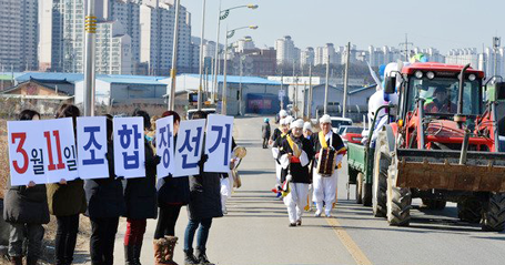 전국동시조합장선거를 한 달여 앞둔 9일 오전 경기도 수원시 권선구의 한 논에서 경기도선거관리위원회 직원들이 ‘돈 선거’ 근절 퍼포먼스를 하고 있다./사진=뉴스1