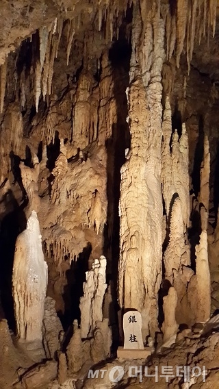 '간가라계곡' 출발점인 케이브까페 /사진=김유경기자