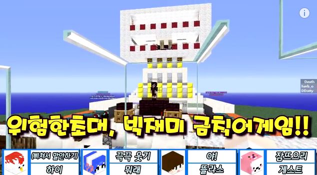 나씨에게 첫 성공을 안겨다 준 콘텐츠 '위험한 초대'의 영상./ 사진=유튜브 캡처
