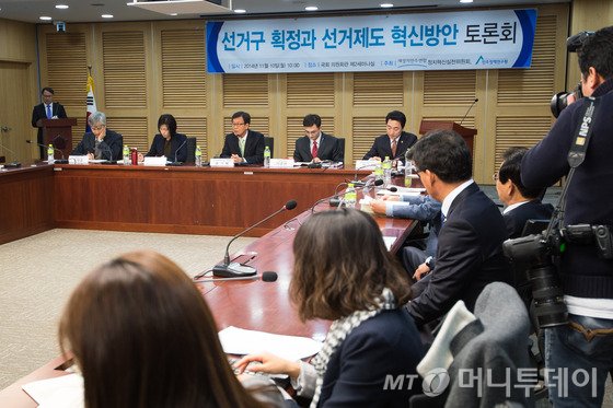 원혜영 새정치민주연합 정치혁신실천위원장이 10일 서울 여의도 국회 의원회관에서 열린 선거구 획정과 선거제도 혁신방안 토론회에서 모두발언을 하고 있다. 2014.11.10/뉴스1 <저작권자 ⓒ 뉴스1코리아, 무단전재 및 재배포 금지>