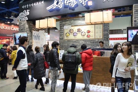 2015 프랜차이즈 서울/사진=엄성원 기자