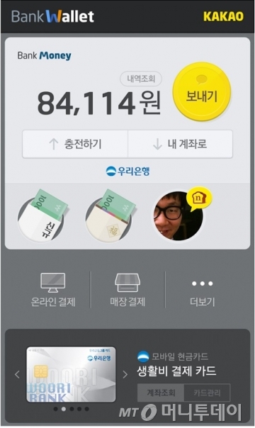 토스/사진제공=비바리퍼블리카