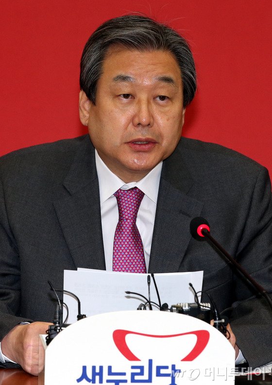 김무성 새누리당 대표가 16일 오전 서울 여의도 국회에서 열린 최고위원회의에서 모두발언을 하고 있다. 2015.3.16/뉴스1 <저작권자 ⓒ 뉴스1코리아, 무단전재 및 재배포 금지>