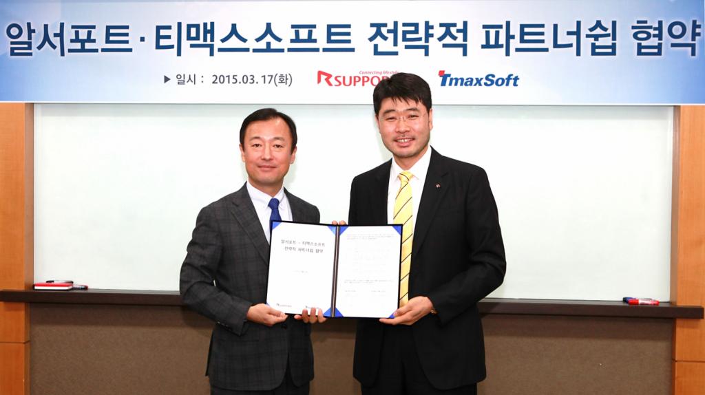 /사진=티맥스소프트(왼쪽, 장인수 사장)와 알서포트(오른쪽, 서형수 대표)가 18일 해외시장 공략을 위한 전략적 파트너십을 체결했다.
