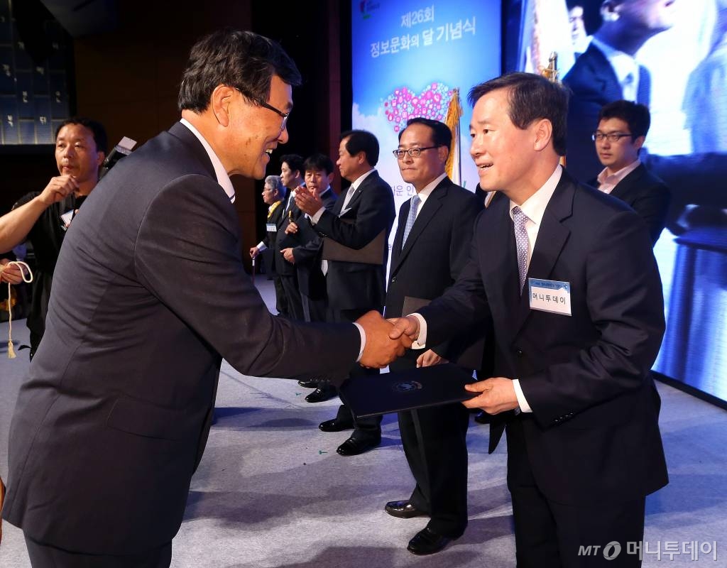 10일 오후 서울 중구 대한상공회의소 국제회의장에서 열린 제26회 정보문화의달 기념식. / 홍봉진기자 honggga@