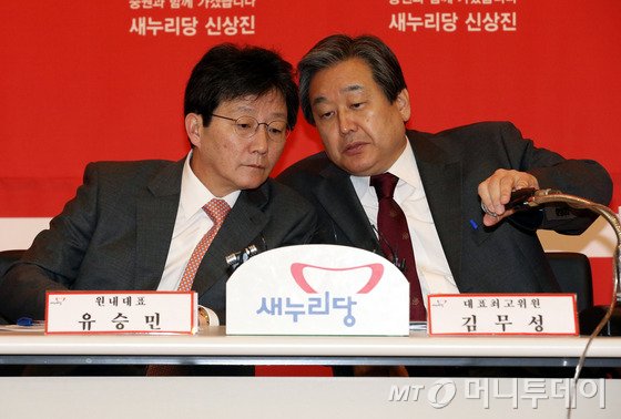 김무성 새누리당 대표와 유승민 원내대표가 19일 오전 경기도 성남 중원구 성남산업단지관리공단 대회의실에서 열린 현장최고위원회의에서 대화하고 있다. 2015.3.19/뉴스1 <저작권자 ⓒ 뉴스1코리아, 무단전재 및 재배포 금지>
