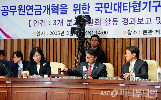 공무원연금개혁을 위한 국민대타협기구 공동위원장을 맡고 있는 새누리당 조원진 의원(가운데), 새정치민주연합 강기정 의원(오른쪽)이 19일 오후 서울 여의도 국회에서 열린 제5차 전체회의를 주재하고 있다.