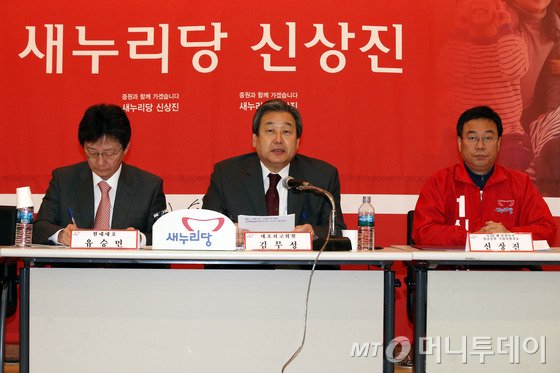 김무성 새누리당 대표가 19일 오전 경기도 성남 중원구 성남산업단지관리공단 대회의실에서 열린 현장최고위원회의에서 모두발언을 하고 있다.