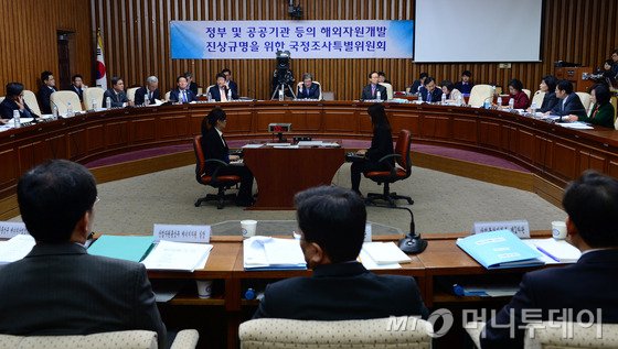 지난 달 25일 국회에서 정부 및 공공기관 등의 해외자원개발 진상규명을 위한 국정조사특별위원회의 산업통상자원부에 대한 기관보고가 진행되고 있다./사진=뉴스1