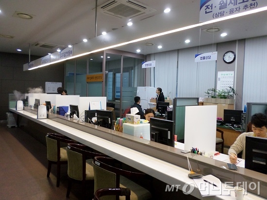 서울시 전·월세보증금 지원센터. /머니투데이 DB