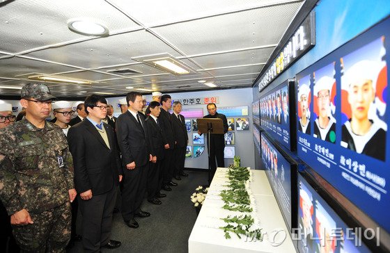 (포항=뉴스1) 최창호 기자 천안함 폭침 4주기인 26일 오전 경북 포항함 안보체험관에서 포항해군동지회 주관으로 추모식이 엄수되고 있다.2014.3.26/뉴스1