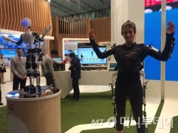 LG워치 어베인에 아우디 승용차를 연동해 앱으로 자동차 열쇠와 내비게이션 목적지 설정이 가능함을 보여준 LG전자 전시관