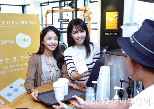 SK플래닛 ‘시럽 오더'를 드롭탑 매장에서 이용하는 모습