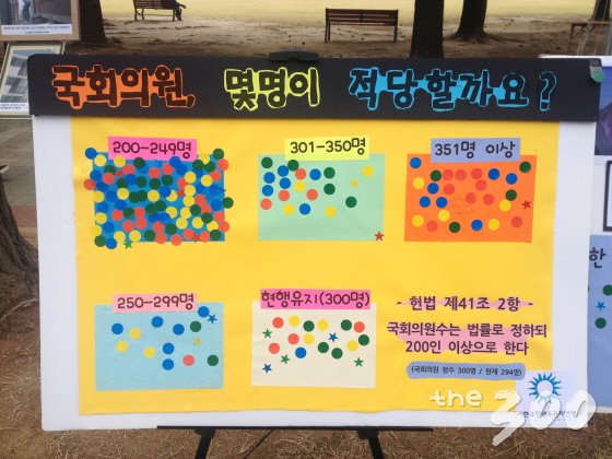 /사진=머니투데이