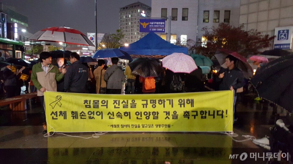 13일 오후 서울 성동구 왕십리 광장에서 '세월호 참사의 진실을 알고 싶은 성동주민들' 80여명이 '세월호 진실의 꽃을 피우자 성동지역 촛불 문화제'를 열고 있다. / 사진=백지수 기자