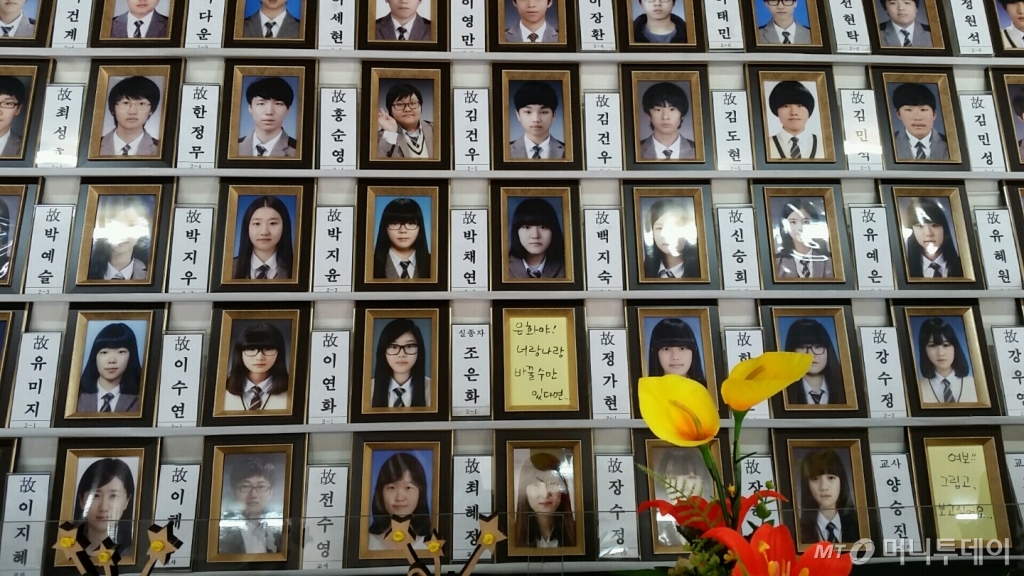 지난 10일 찾은 전남 진도군 팽목항. /사진=박소연 기자