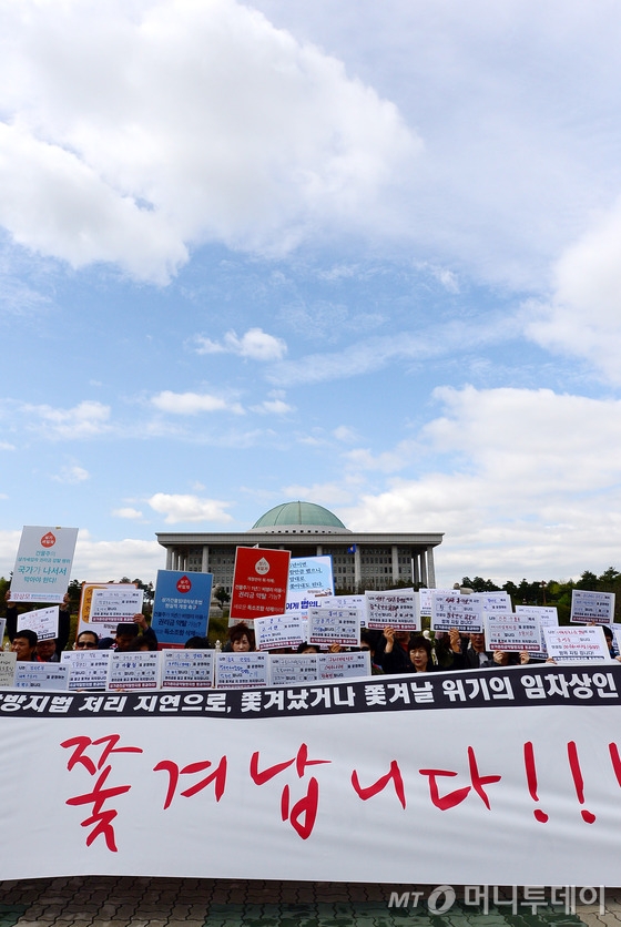맘편히장사하고픈상인모임(맘상모)이 20일 오후 서울 여의도 국회 정문 앞에서 '나, 쫓겨납니다'를 주제로 상가권리금약탈방지법처리 지연을 규탄하는 임차상인 100인의 기자회견을 갖고 있다. 2015.4.20/뉴스1 <저작권자 © 뉴스1코리아, 무단전재 및 재배포 금지>