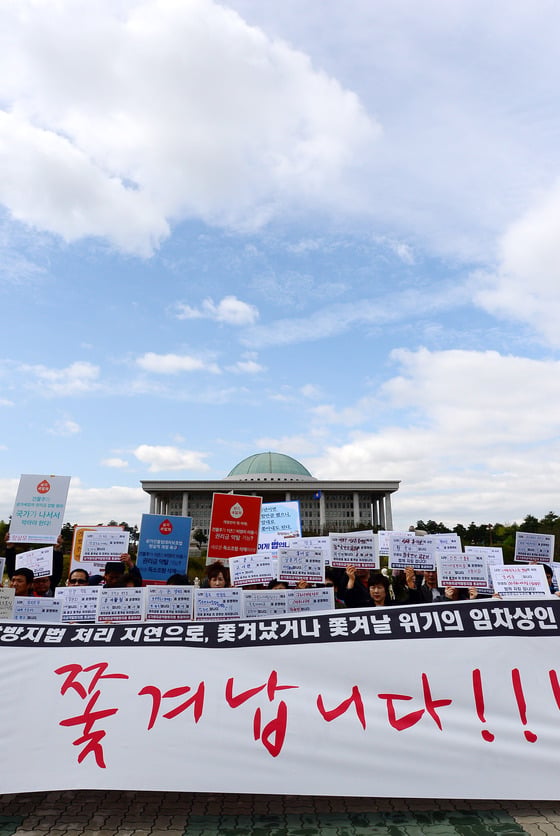 맘편히장사하고픈상인모임(맘상모)이 20일 오후 서울 여의도 국회 정문 앞에서 '나, 쫓겨납니다'를 주제로 상가권리금약탈방지법처리 지연을 규탄하는 임차상인 100인의 기자회견을 갖고 있다. 2015.4.20/뉴스1 <저작권자 © 뉴스1코리아, 무단전재 및 재배포 금지>