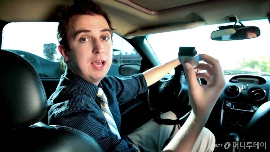 보험사 프로그래시브의 차량정보 수집장치 스냅샷