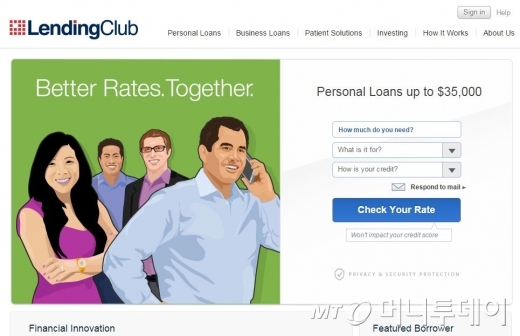 미국 정부는 규정을 새로 만들어 렌딩클럽과 같은 P2P 대출기업을 양성화하는 등 전통적 산업을 온라인 서비스로 성장시키고 있다.사진은 렌딩클럽 홈페이지