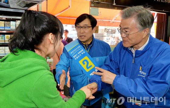 문재인 새정치민주연합 대표와 성남 중원구 정환석 후보가 24일 오전 경기도 성남시 은행1동 주민센터 일원에서 주민들에게 지지를 호소하고 있다. 2015.4.24/뉴스1