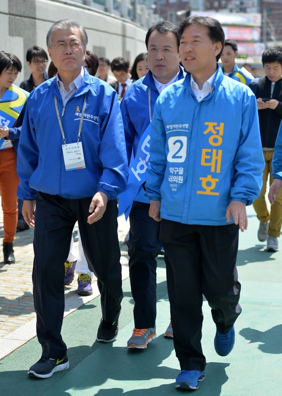 문재인 새정치민주연합 대표가 지난 25일 오후  4.29재보궐선거 관악을 정태호 새정치민주연합 후보와 함께 서울 관악구 도림천을 방문해 시민들에게 지지를 호소하고 있다. 2015.4.25/사진=뉴스1