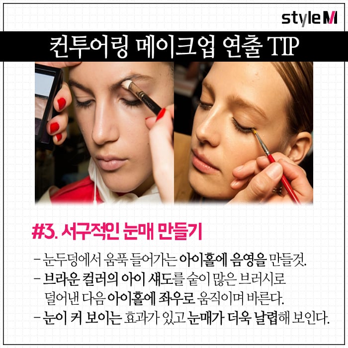 /사진=마르니, 구찌 2015 S/S