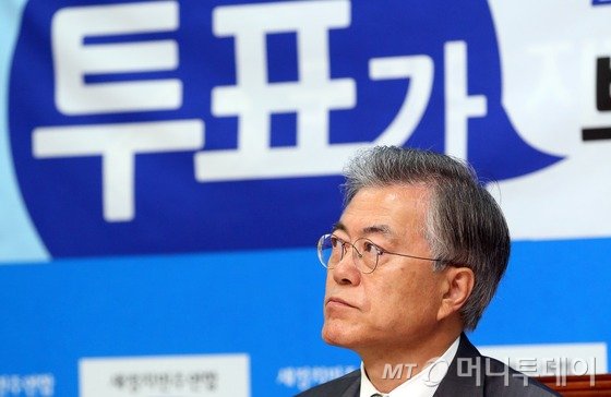 문재인 새정치민주연합 대표가 재보궐선거가 치러지는 29일 오전 서울 여의도 국회 당대표실에서 열린 최고위원회의에 참석해 생각에 잠겨 있다. 2015.4.29/뉴스1