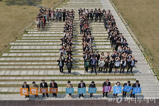 개관 70주년 기념을 상징하는 항공 촬영사진.