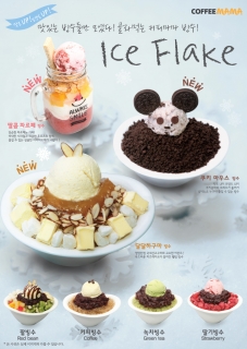 사진제공=커피마마