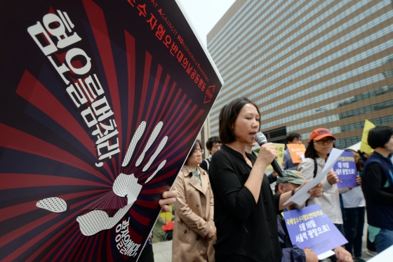 정의당, 민주노총, 민변, 여성민우회 등 성소수자 인권을 지지하는 시민사회단체 및 정당 관계자들이 지난 11일 오전 서울 광화문광장에서 오는 16일 열릴 예정인 2015 국제성소수자혐오반대의 날 공동행동을 알리는 기자회견을 열고 있다. 2015.5.11/뉴스1