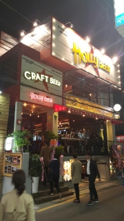 사진제공=할리비어