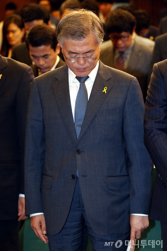문재인 새정치민주연합 대표가 20일 오후 서울 여의도 국회도서관에서 열린 전국청년위원회 출범식에 참석해 묵념을 하고 있다.2015.5.20/뉴스1  <저작권자 ⓒ 뉴스1코리아, 무단전재 및 재배포 금지>