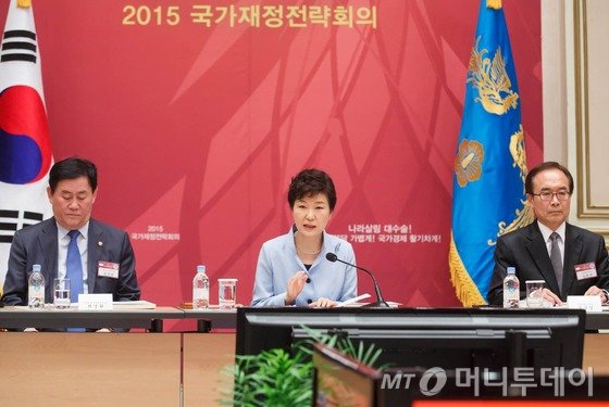 박근혜 대통령이 13일 오전 청와대에서 열린 2015국가재정전략회의에 참석해 모두발언을 하고 있다. / 사진=청와대