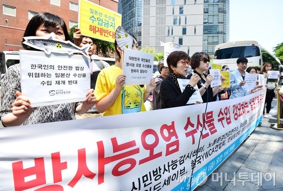 환경운동연합과 시민방사능감시센터 등 10개 환경단체가 22일 오전 서울 종로구 일본대사관 앞에서 열린 기자회견에서 방사능오염 수산물 수입 강요하는 일본정부를 규탄하고 있다./사진=뉴스1