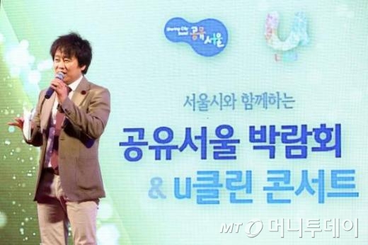 그룹 탑독이 30일 서울 동대문디자인플라자(DDP)에서 열린 공유서울 박람회 & u클린 콘서트에서 멋진 무대를 선보이고 있다./사진=이동훈 기자