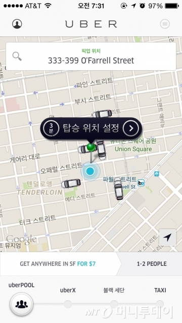 우버는 주위에 항상 있습니다. 우버풀을 이용해 합승을 하면 7달러에 샌프란시스코 내 어디든 이동할 수 있다./사진=우버