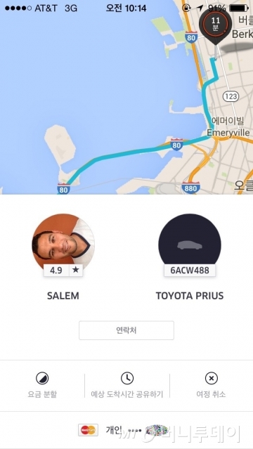 우버 기사와 차량 정보, 우버 기사의 평점 등을 한 눈에 확인할 수 있다. 도착지까지 경로가 안내되기 때문에 다른 길로 돌아가는지 등의 여부를 확인할 수 있다/사진=우버