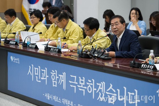 박원순 서울시장이 12일 서울시청 기획상황실에서 열린 서울시 메르스 대책회의에서 모두발언을 하고 있다. 2015.6.12/뉴스1 <저작권자 © 뉴스1코리아, 무단전재 및 재배포 금지>