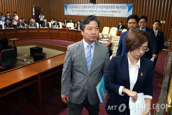 황교안 국무총리 후보자 임명동의안 심사경과보고서 채택을 논의하기 위해 12일 오후 서울 여의도 국회에서 열린 인사청문특위 전체회의에서 야당 의원들이 장윤석 위원장에게 심사경과보고서 채택 연기를 요청하다 회의장을 나서고 있다.새누리당은 야당 반대에도 불구하고 황 후보자에 대한 인사청문보고서를 단독으로 채택했다.2015.6.12/뉴스1