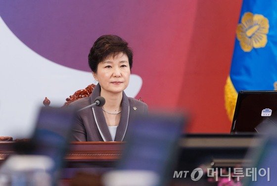 박근혜 대통령이 9일 오전 청와대 위민관 영상국무회의실에서 서울-세종간 국무회의를 주재하고 있다. (청와대) 2015.6.9/뉴스1 <저작권자 © 뉴스1코리아, 무단전재 및 재배포 금지>