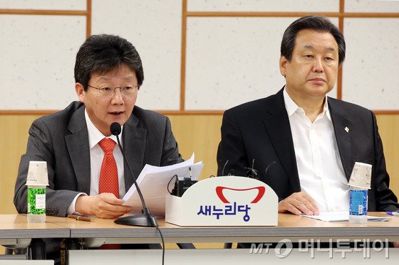 유승민 새누리당 원내대표가 12일 오전 서울 여의도 국회 의원회관에서 열린 주요당직자회의에서 발언하고 있다.2015.6.12/뉴스1 <저작권자 © 뉴스1코리아, 무단전재 및 재배포 금지>