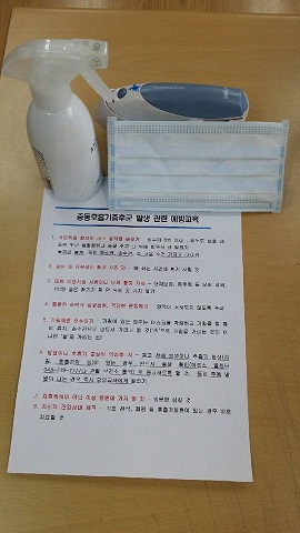 대왕초 교실에 비치된 발열 검사기기. /사진제공=대왕초