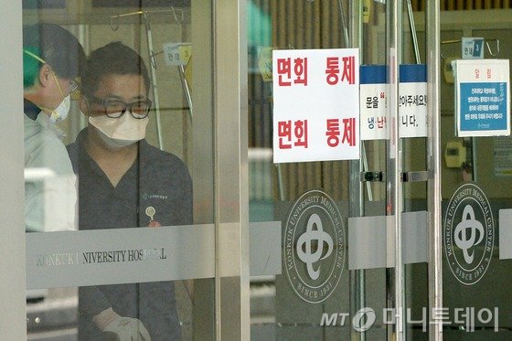 중동호흡기증후군(메르스) 확진환자가 늘어나면서 병원 부분폐쇄 조치가 내려진 서울 광진구 화양동 건국대학교병원에서 24일 오후 병원 관계자들이 출입문 잠금장치 를 점검하고 있다.보건당국은 이날부터 건국대병원의 출입구 제한과 면회 제한, 신규 환자들의 응급실·외래·입원을 중단키로 하고 기존 입원환자의 응급수술을 제외한 신규 환자 수술도 중지 조치했다. 2015.6.24/뉴스1 <저작권자 © 뉴스1코리아, 무단전재 및 재배포 금지>