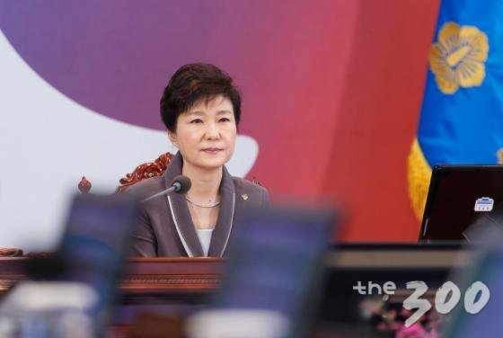 국무회의를 주재하는 박근혜 대통령./사진=청와대 제공