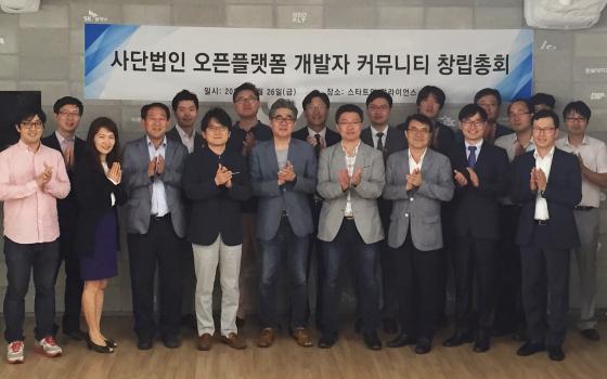 26일 서울 테헤란로 스타트업 얼라이언스에서 열린 '오픈 플랫폼 개발자 커뮤니티' 창립총회에 참석한 이사진 및 관계자들. /사진=오픈 플랫폼 개발자 커뮤니티.