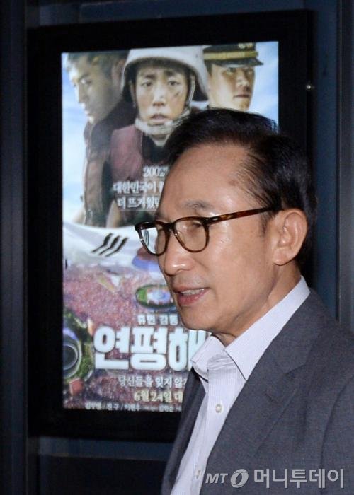 이명박 전 대통령이 지난달 25일 오후 서울 시내 한 영화관에서 제2연평해전 실화를 다룬 영화 '연평해전'을 관람 후 극장을 나서고 있다. /사진=뉴스1